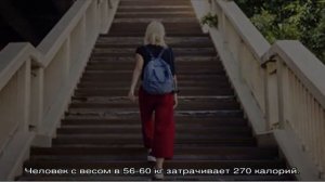 Сколько нужно ходить пешком в день чтобы похудеть