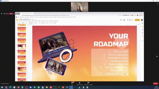 17 (SMX) of IM GIVING 25 DAY Leann & Faads_25 дней Дарения-знакомства с факультетами IM