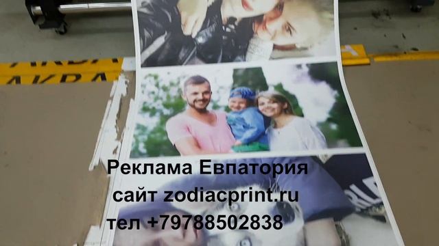 Широкоформатный принтер - интерьерный 1.6м