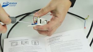 Подключение регулятора скорости ECM/0-10V