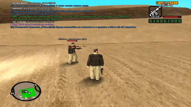 ЗАХВАТ ТЕРРИТОРИИ! - SAMP  LUMIX-RP  2