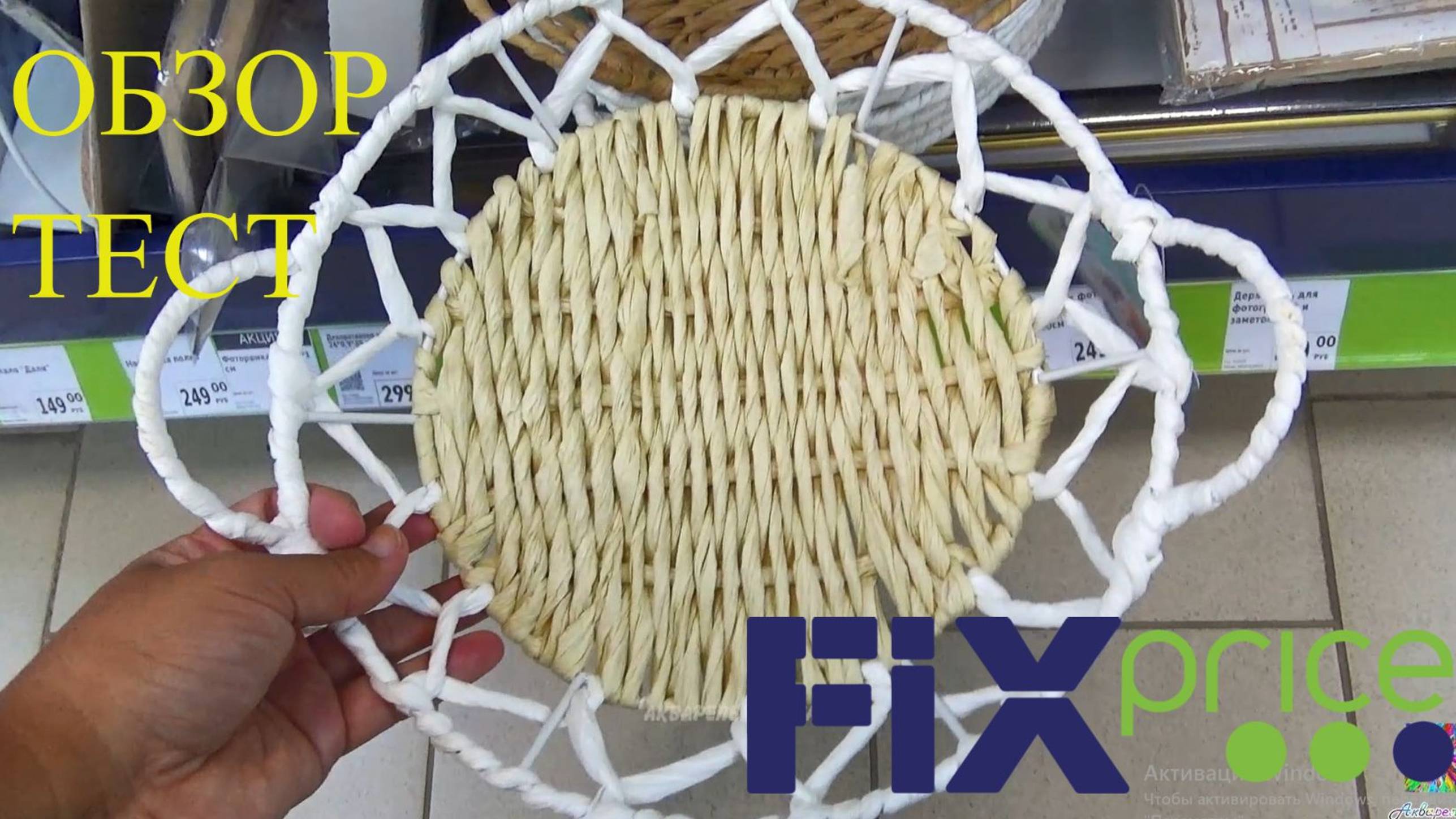 ФИКС ПРАЙС ОБЗОР НОВИНОК😍ТЕСТ Рисуем АКВАРЕЛЬНЫМИ КРАСКАМИ на БУМАГЕ из Fix Price