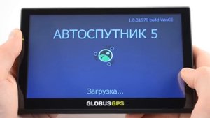 GLOBUSGPS GL-700 A5 - видеообзор от Globex-gps.ru