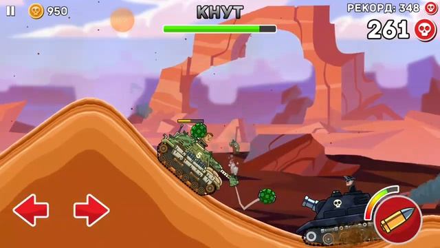 играю в Hills of steel смотреть онлайн