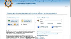 Решено: ошибка Application Blocked for Security settings. Failed to validate certificate.