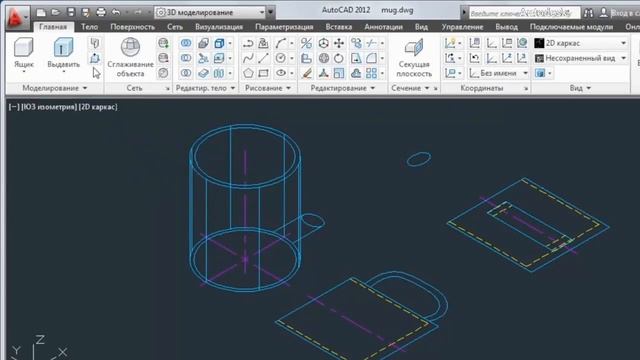 3D модель из 2D в Autocad смотреть онлайн