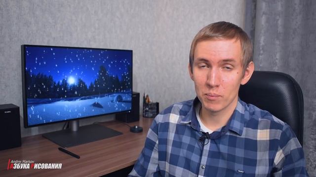 Как рисовать в Krita. Самый полный урок для начинающих смотреть онлайн