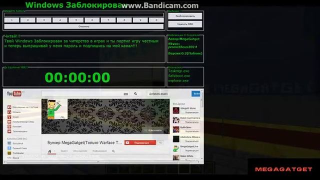 Вторая версия моего винлока на Delphi7 смотреть онлайн