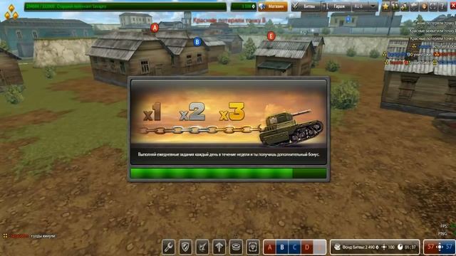 Как скинуть голд в битве?? | ТЕСТ НОВОГО ПРИПАСА "ГОЛД" |Танки Онлайн смотреть онлайн