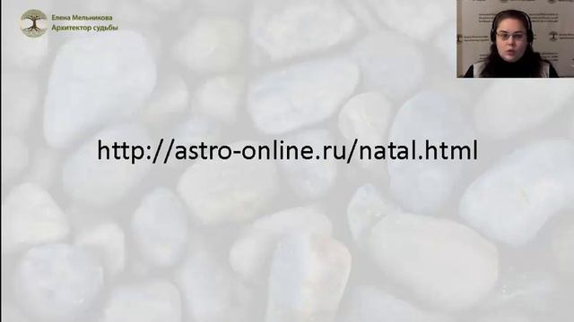 Камни по знаку зодиака: метод индивидуального подбора смотреть онлайн