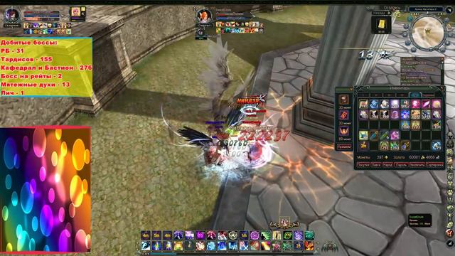 BS.ru(Blood and Soul) PvP | Анализ ошибок в PvP смотреть онлайн