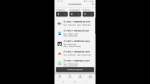 Trustee Wallet Обзор криптокошелька!!! Создание, пополнение с карты, переводы и вывод!