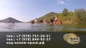 Конно-туристическая база «Ход Конем»