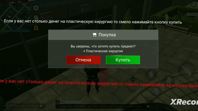 Выполнил достижение!!! + плюс 1 баг который поможет многим!!! смотреть онлайн