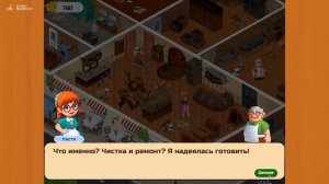 Игра "Словесный Соус" (Word Sauce) - прохождение