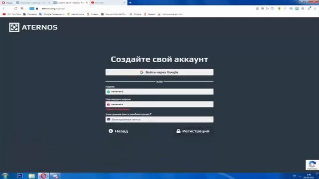 1 УРОК | КАК СОЗДАТЬ СЕРВЕР ATERNOS ЗА МИНУТУ | ОТВЕТ ТУТ!