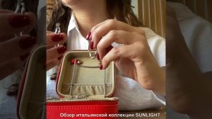 САНЛАЙТ. Серебро. Мой отзыв. Я в шоке от SUNLIGHT