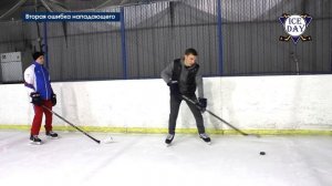 ТОП 4 Ошибки Нападающего в Хоккее