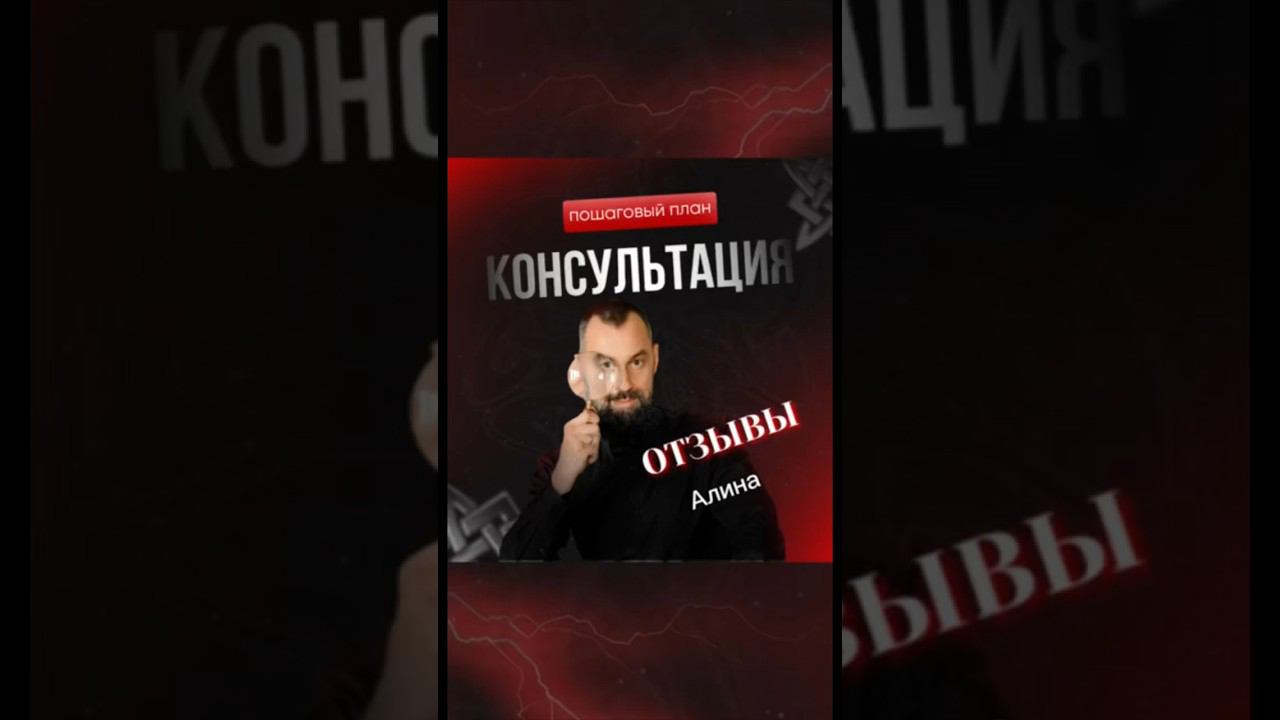 Отзыв Алины Ярагор наставникэкспертов пробуждение