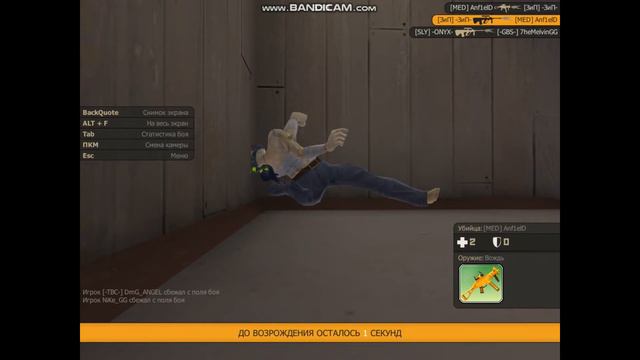 Такое чувство, что  только читаки играют в контру сити смотреть онлайн