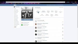 КАК УЗНАТЬ СКРЫТЫХ ДРУЗЕЙ В ВК!!! 2020