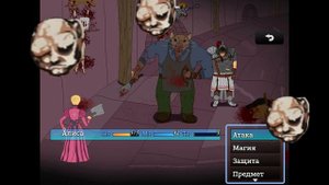 RPG Maker MZ (Fear & Hunger style)