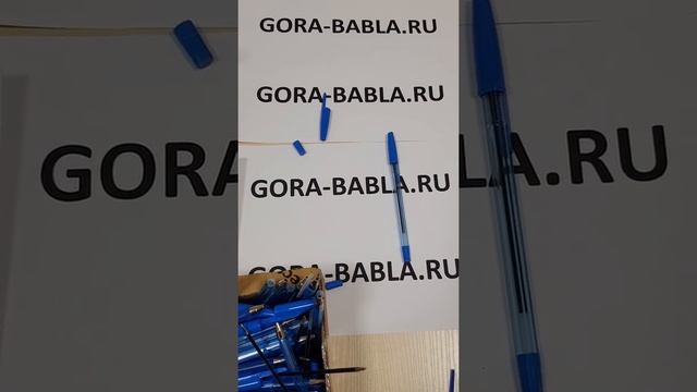заработок сборка шариковых ручек смотреть онлайн