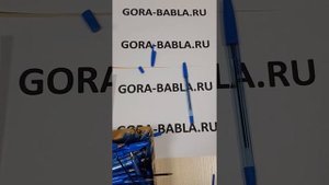 заработок сборка шариковых ручек