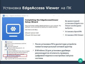 Новая серия панелей оператора Kinco. Среда разработки Kinco Dtools. Сервис EdgeAccess.