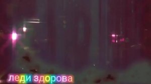 Клип Леди баг и Супер кот | Звери - "Я Ухожу, Ухожу Красиво"