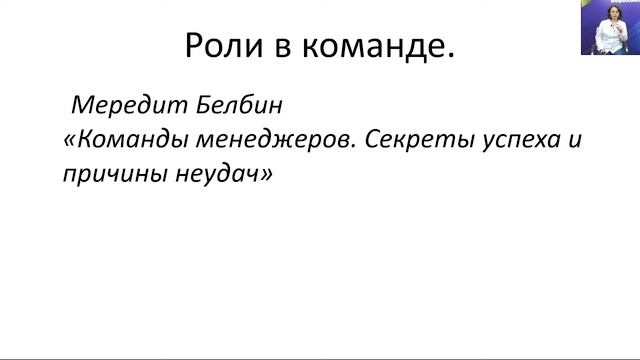 «Команда и ресурсы проекта» смотреть онлайн