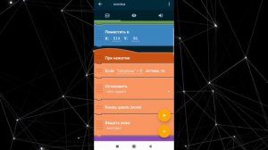 Гайд как сделать стрельбу от первого лица в "Pocket code"
