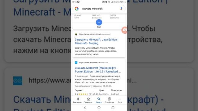 Ищу как скачать какие нибудь игры например гта5, майнкрафт смотреть онлайн