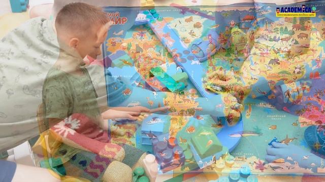 Только в ,,Академике" для дошкольников и младших школьников есть весь спектр развивающих занятий. смотреть онлайн