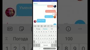переписка фиксиков 1 часть