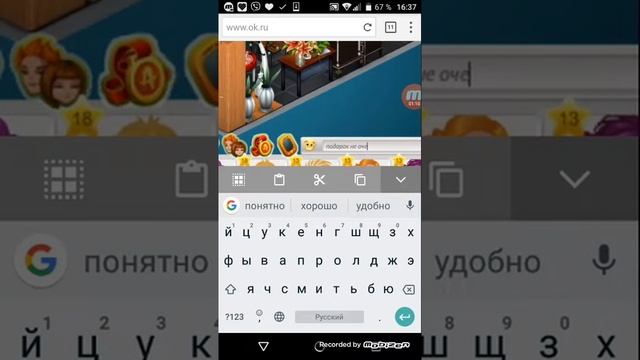 Открываем маленький новогодний подарок смотреть онлайн