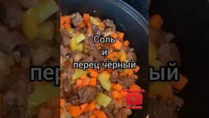 Овощное рагу с мясом. Может приготовить любой.