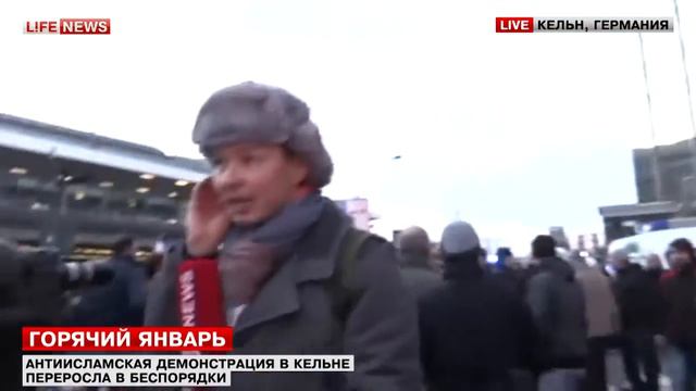 В Кёльне напали на журналиста LifeNews (полное видео) смотреть онлайн