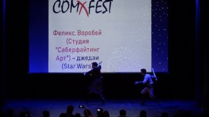 5 17  Феликс, Воробей Студия Саберфайтинг Арт – За пригорошню кредитов Star Wars
