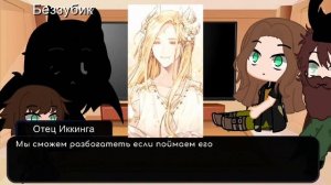 реакция как приручить дракона на Иккинга как кейл