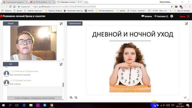 Уход за лицом, разоблачаем мифы смотреть онлайн