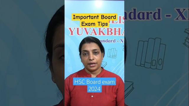 Important Tips for the English paper HSC Board exam 2024.#englishtips #boardexam