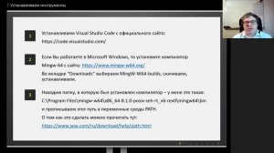 Боевой C++. Занятие 01.