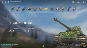 Tanks Blitz VK 45.03 ВЗЯЛ ВТОРОГО МАСТЕРА + 6 ФРАГОВ