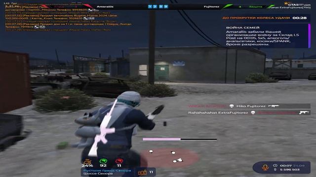 никаких больше косяков, я как насекомое \\gta5rp смотреть онлайн