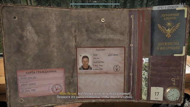 Contraband Police Demo ➤ [Прохождение #0] ➤ ЭТО ШЕДЕВР! Симулятор пограничника! Первый взгляд смотреть онлайн