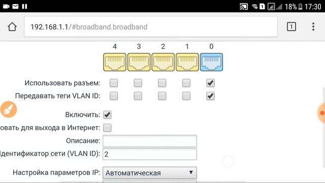 ZyXel keenetic настройка роутера интернет ТВ Ростелеком смотреть онлайн