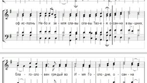 🎼 Милость мира. Игум. Никифор (альт)