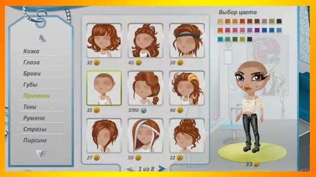 НОВЫЕ ПРИЧЕСКИ В АВАТАРИИ? || АВАТАРИЯ смотреть онлайн