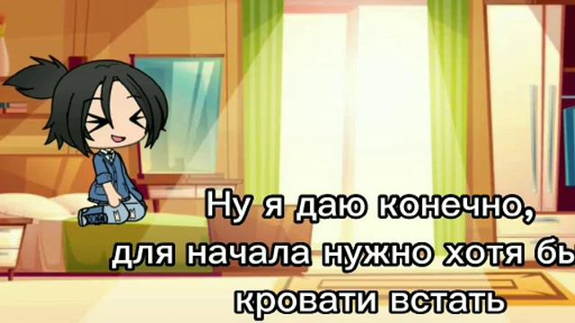 ПОПАЛА В МИР UNDERTALE||ГАЧА ЛАЙФ смотреть онлайн